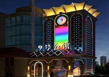 南谯好玩开放荤素KTV推荐-九号公馆KTV消费价格口碑点评